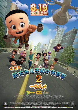 日韩不卡高清视频
